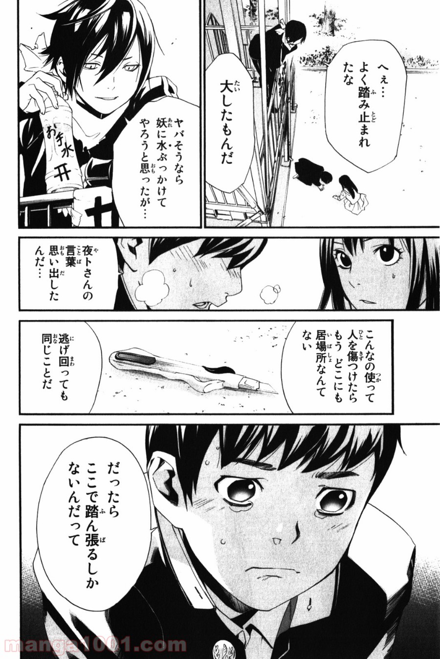 P28