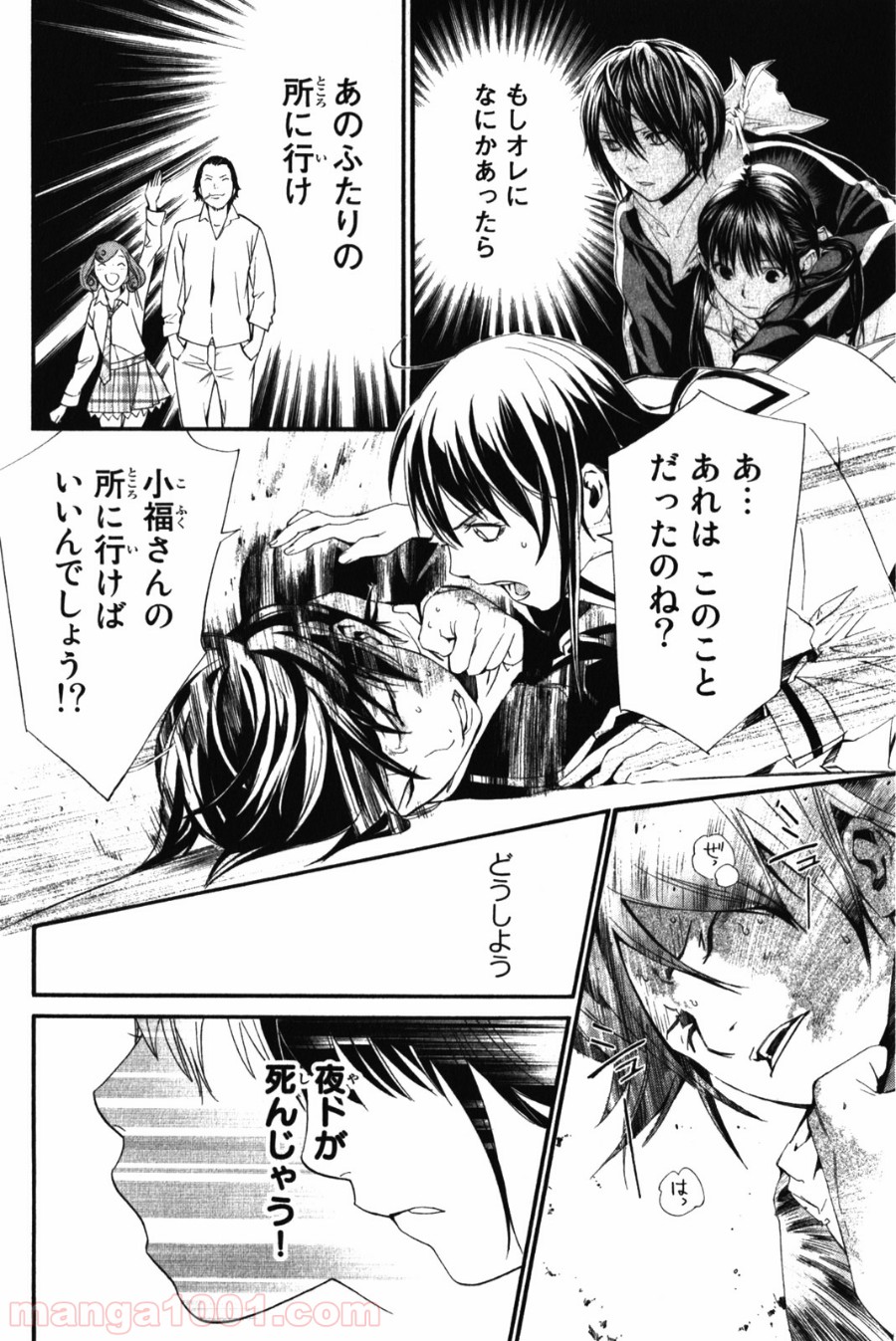 P38