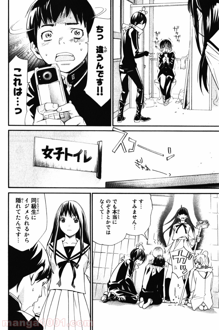 P4