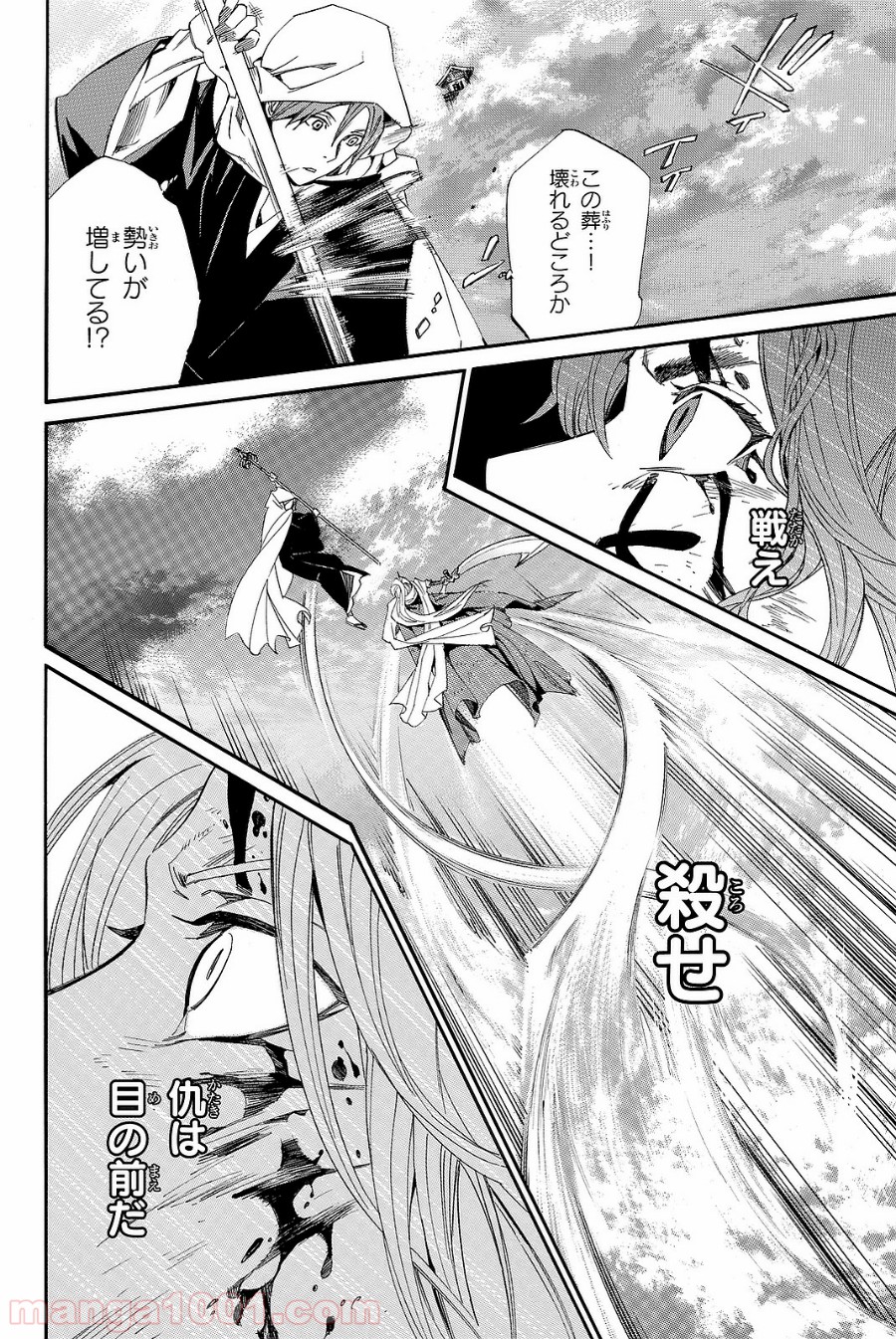 P29