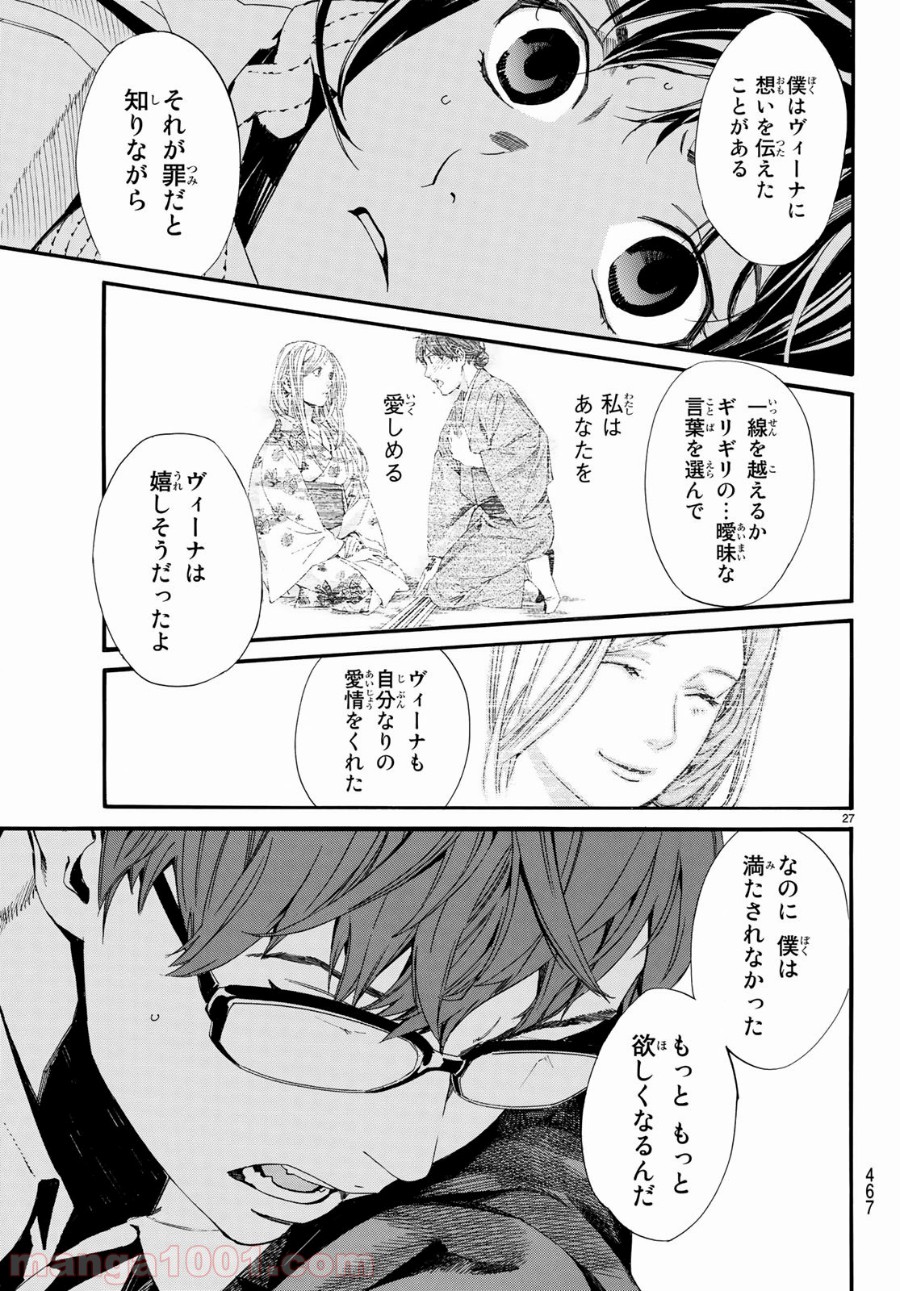 P27