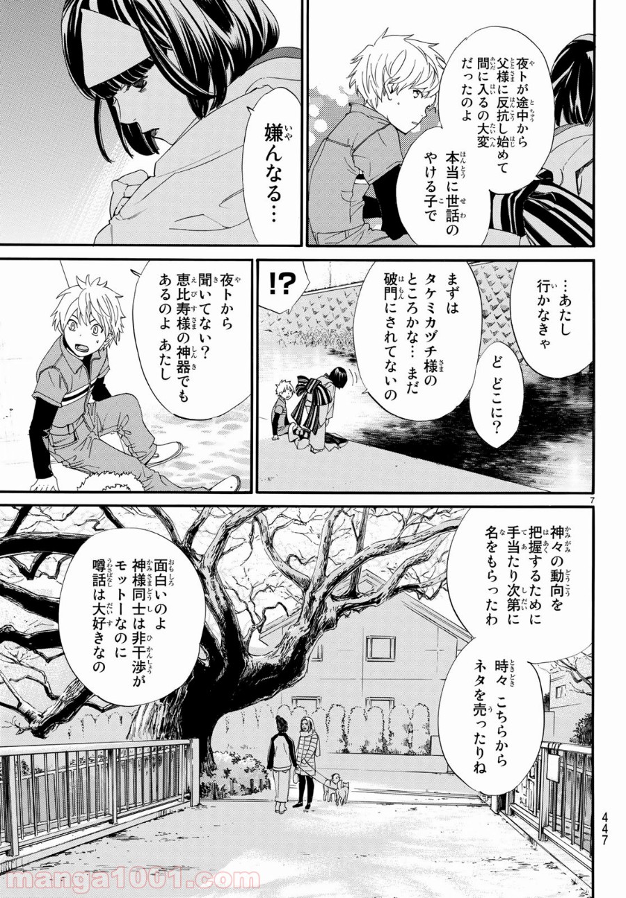 P7