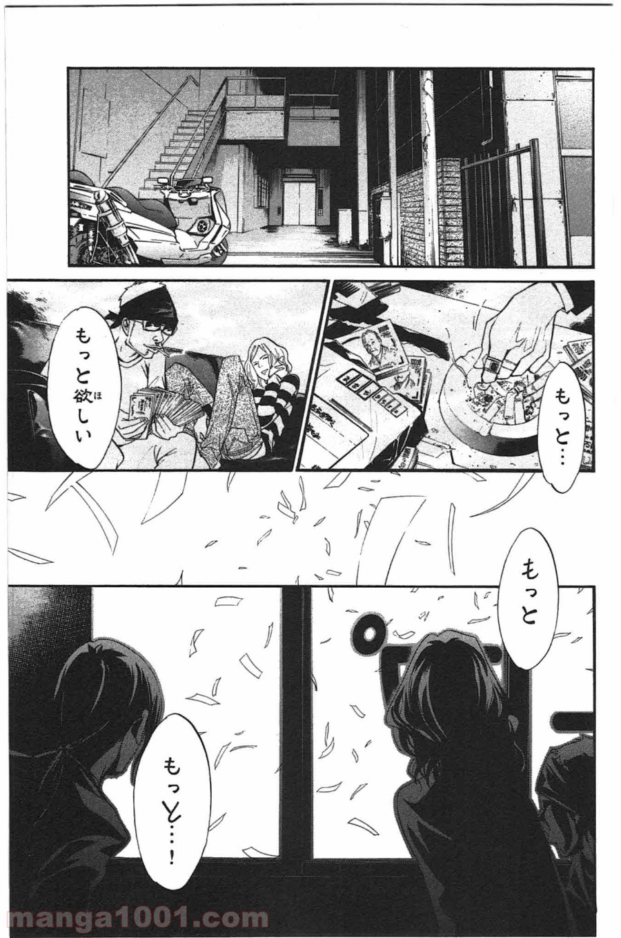 P29