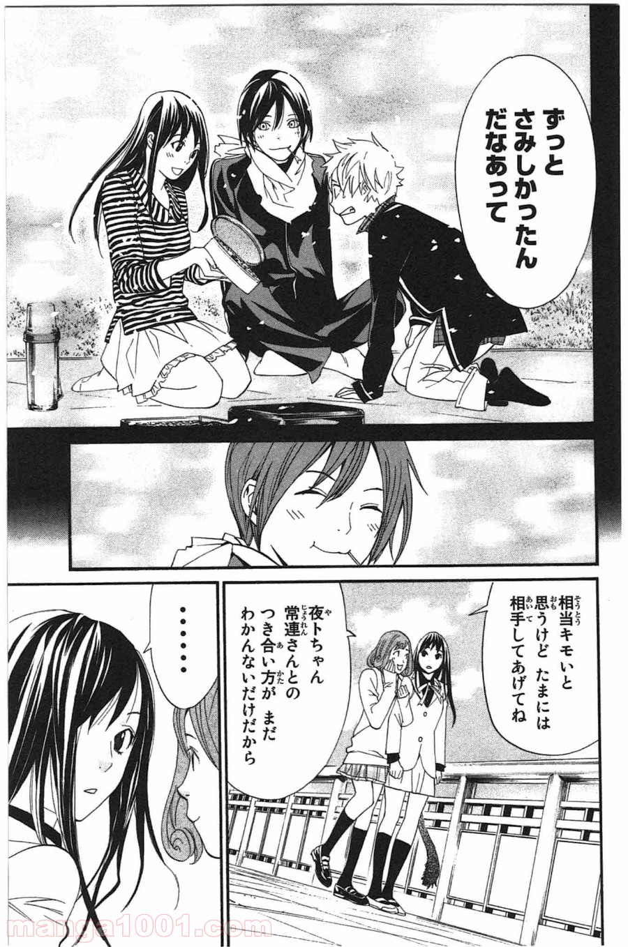 P42
