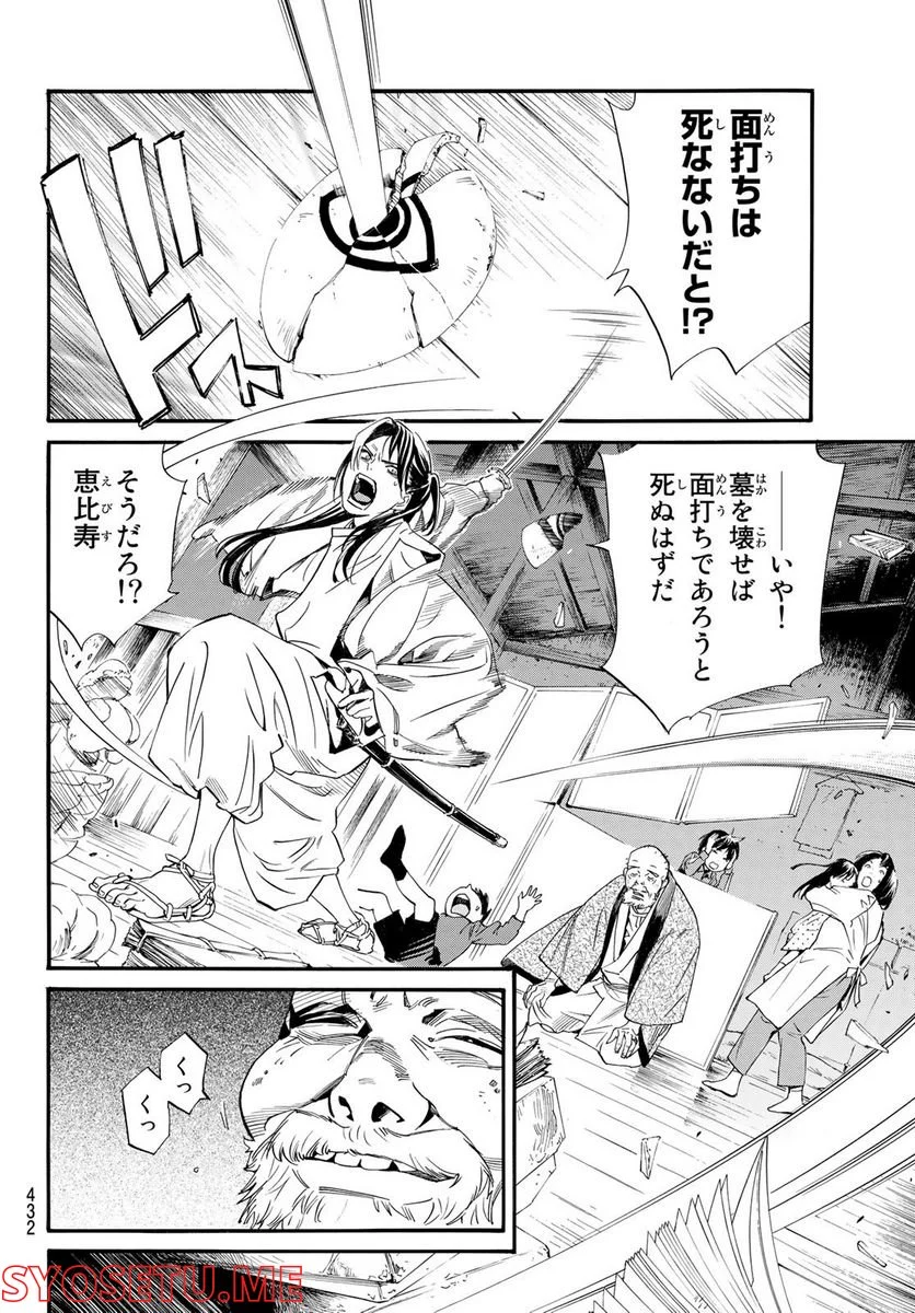 P14