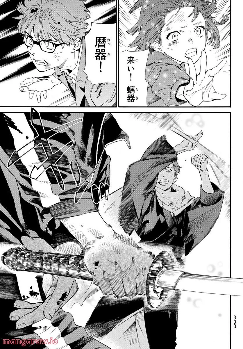 P25