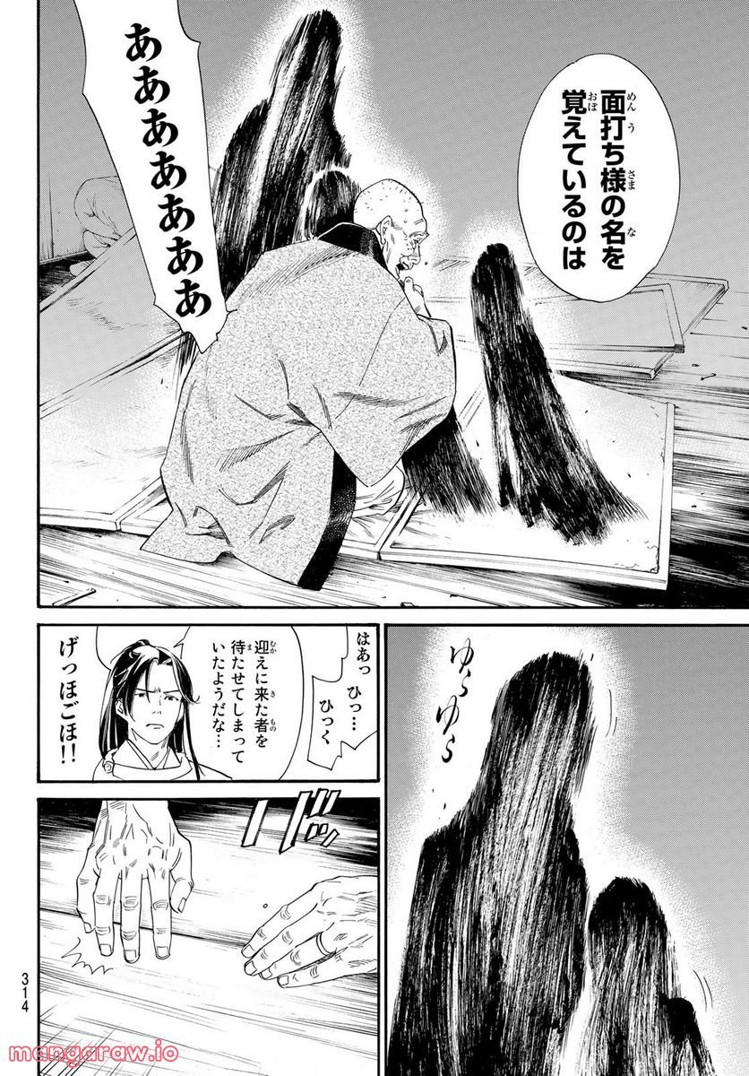 P36