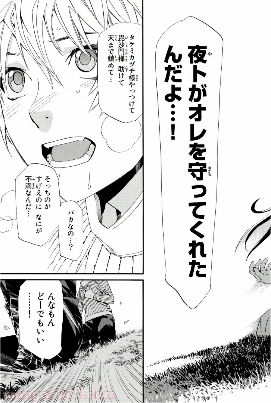 P46