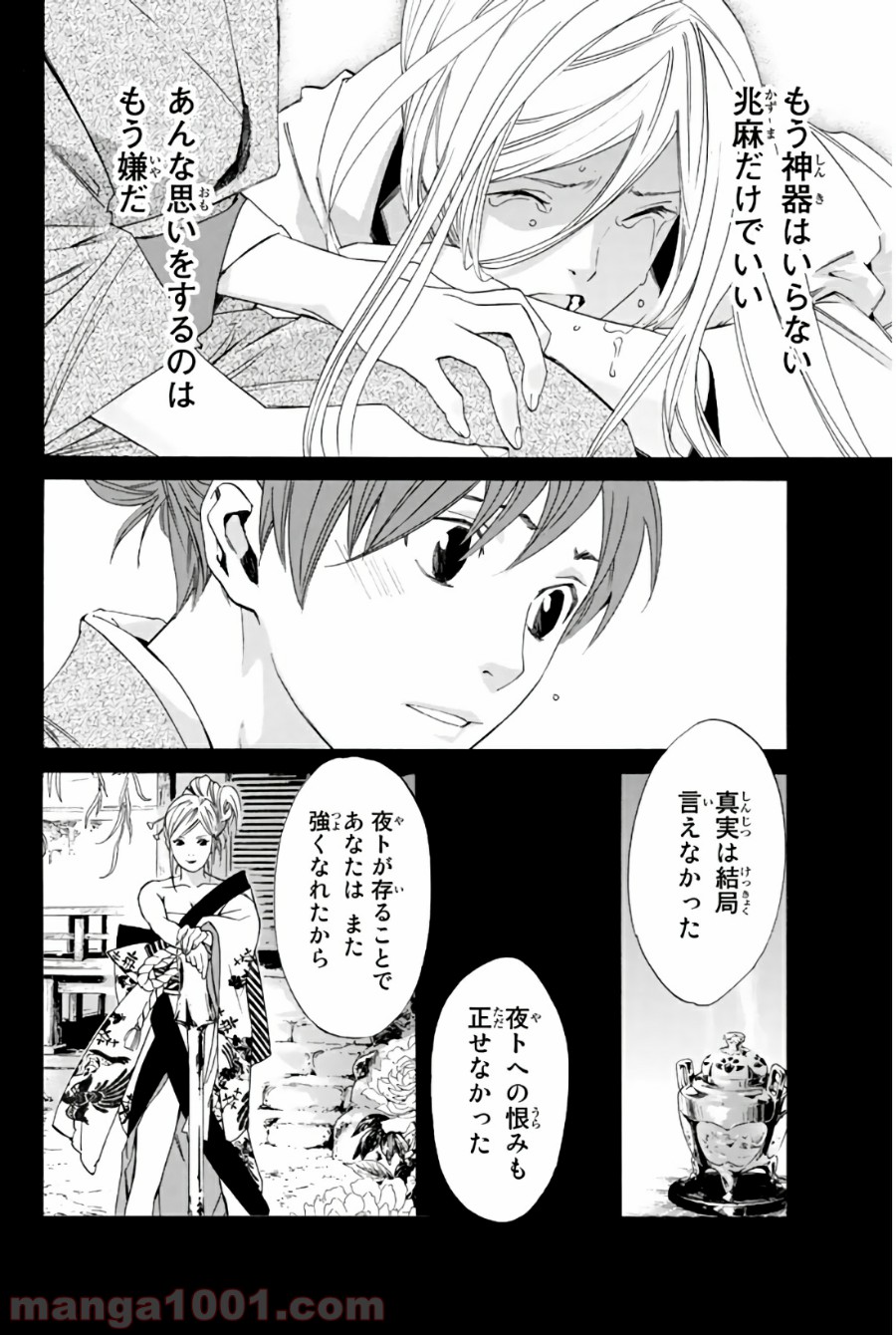 P36