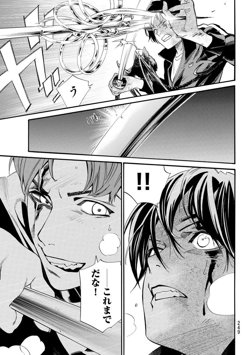 P33