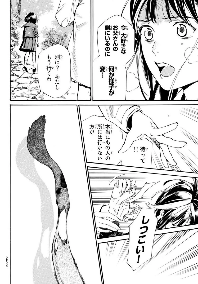 P42