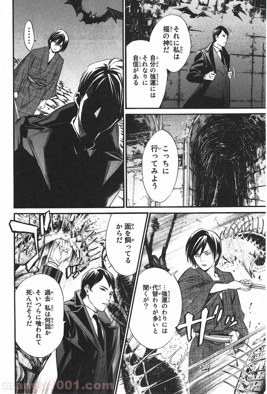 P20