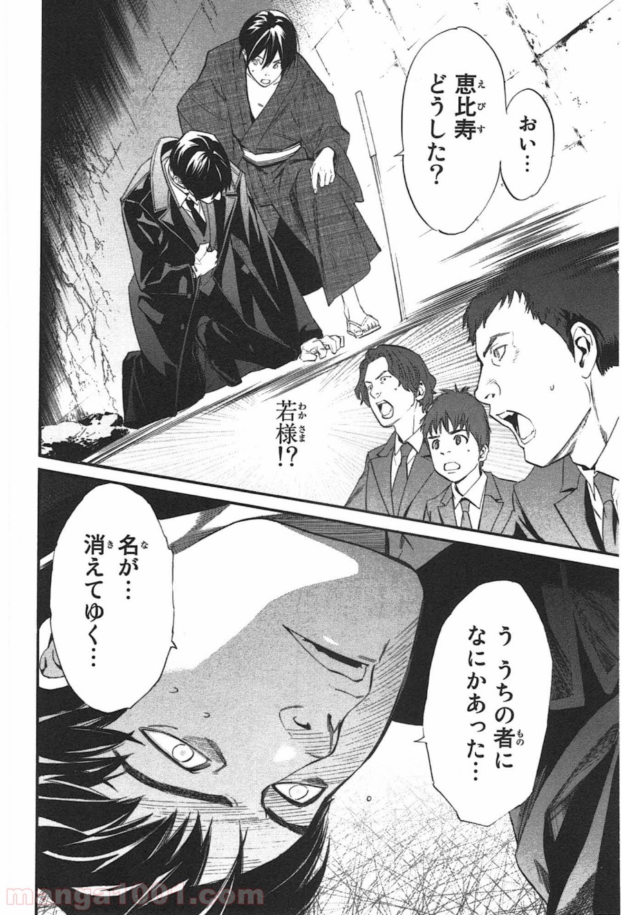 P36