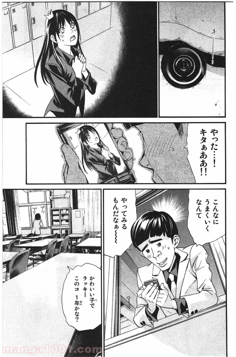 P27