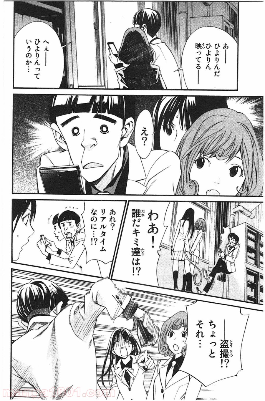P28