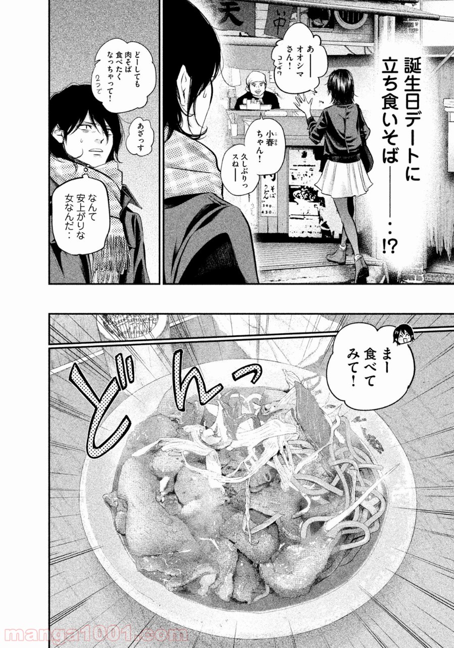 P10