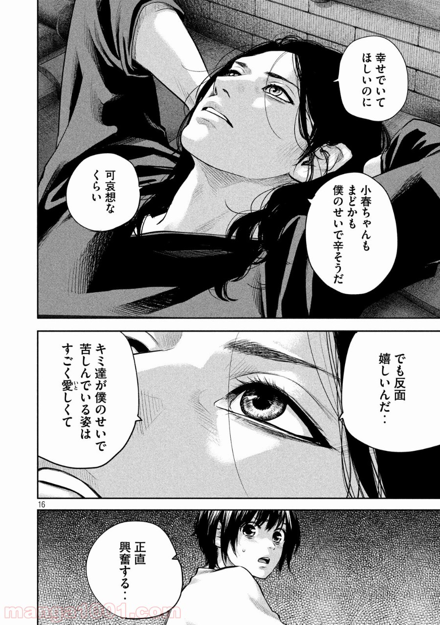 P16