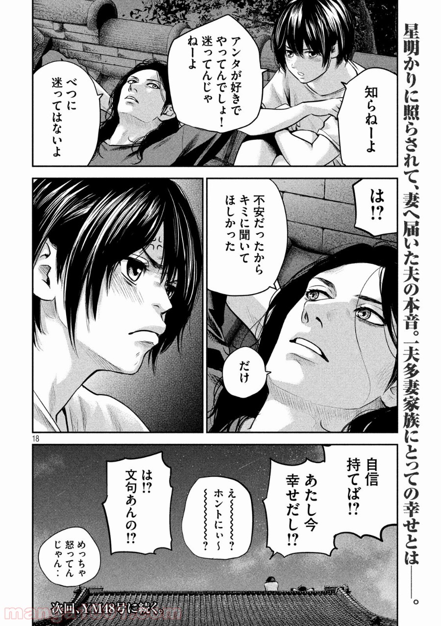 P18