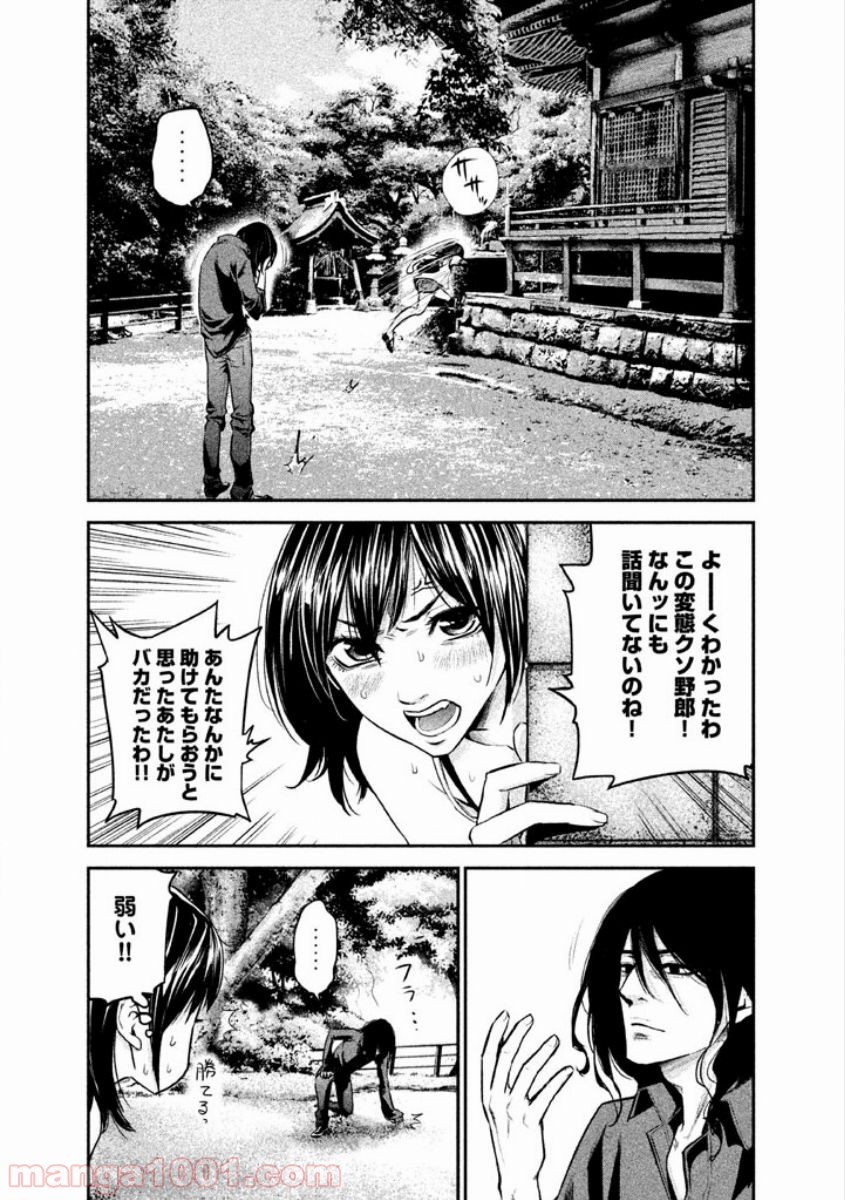 P13