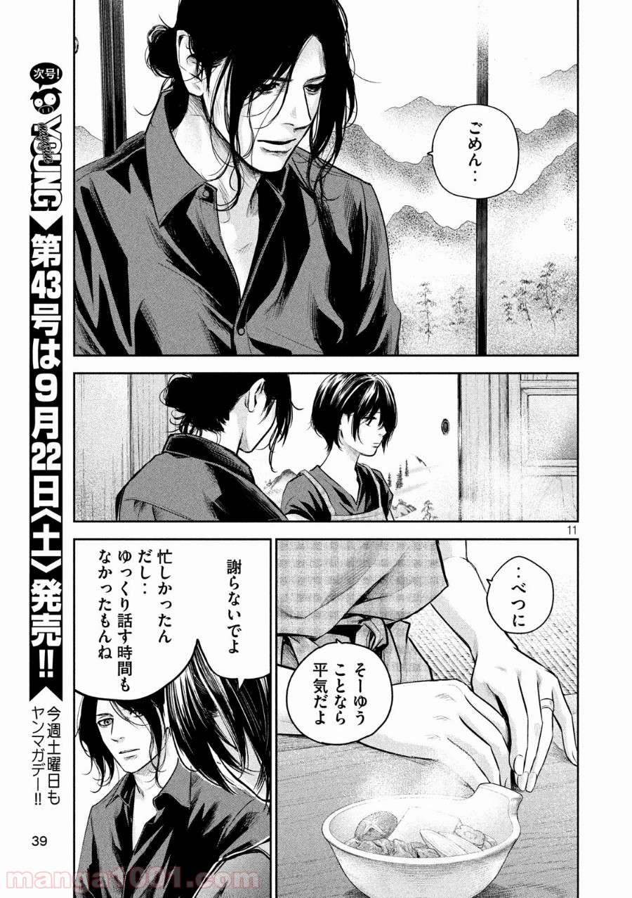 P11