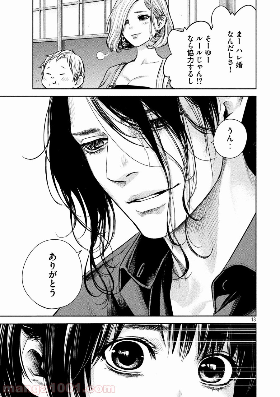 P13