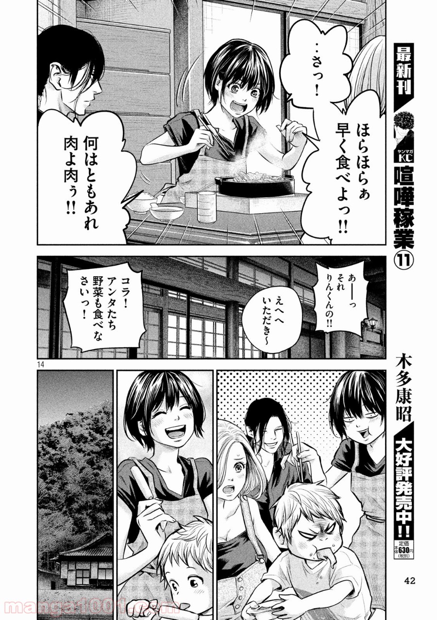 P14