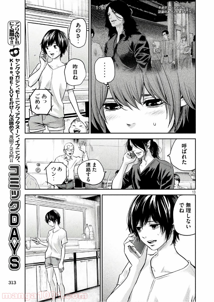 P13
