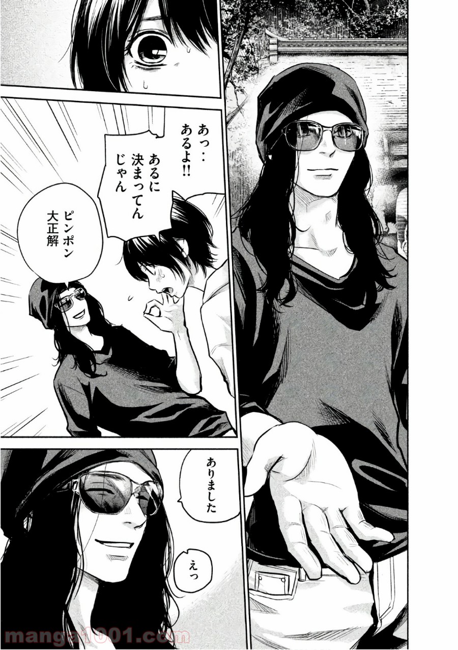 P3