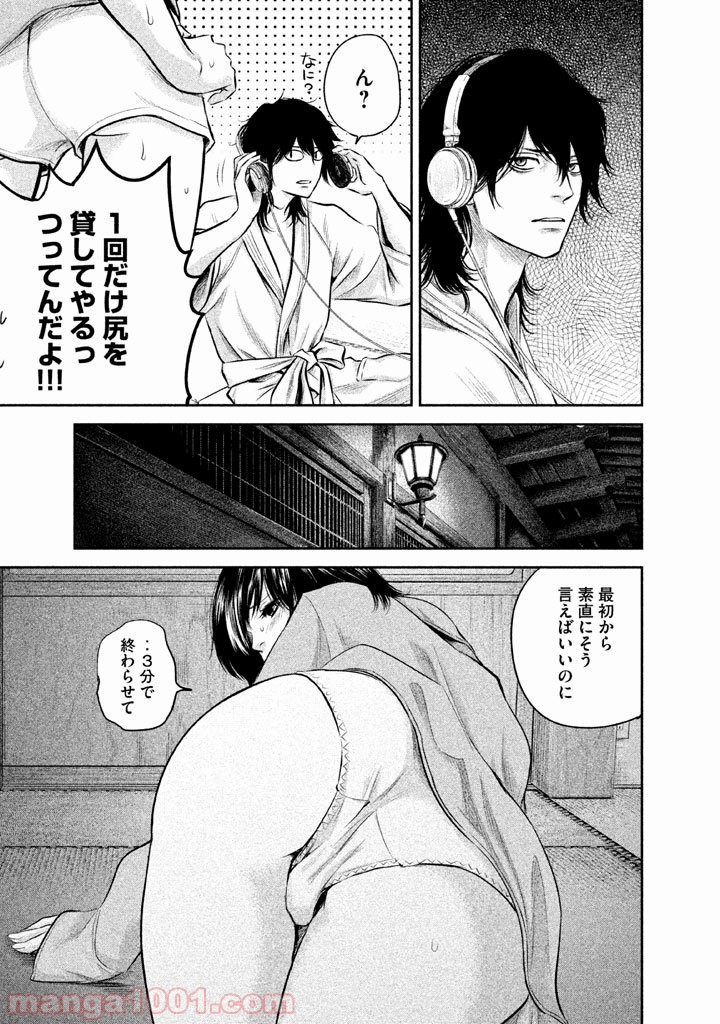 P11