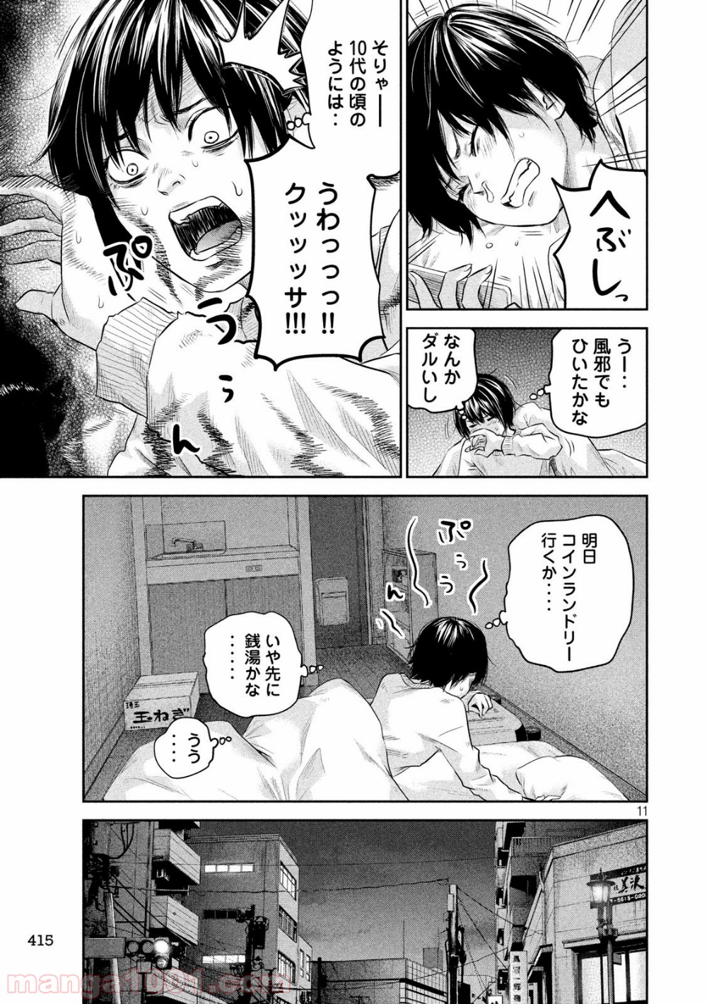 P11