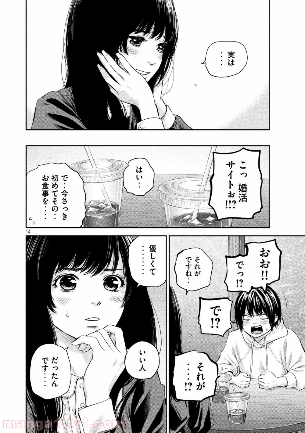 P14
