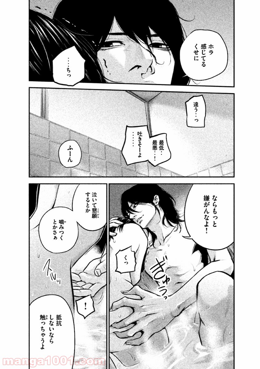 P8