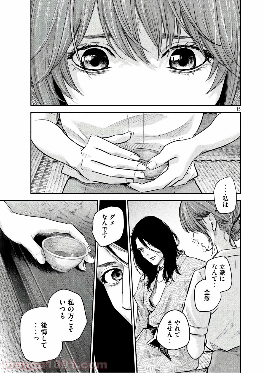 P15