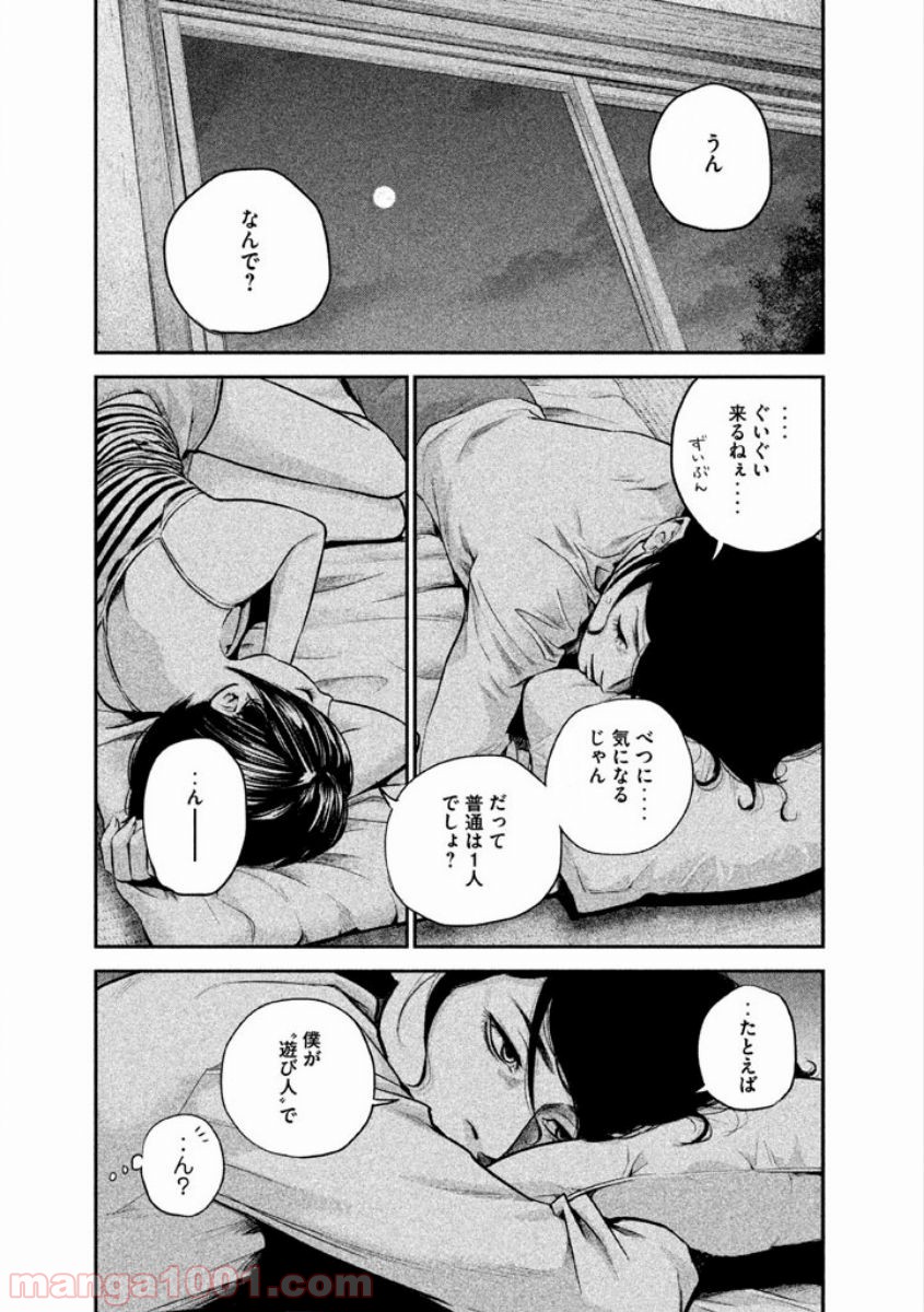 P11