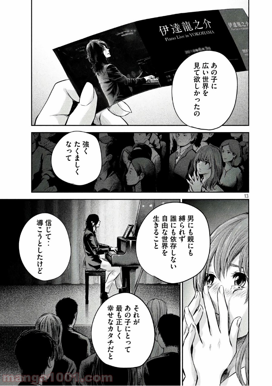 P13