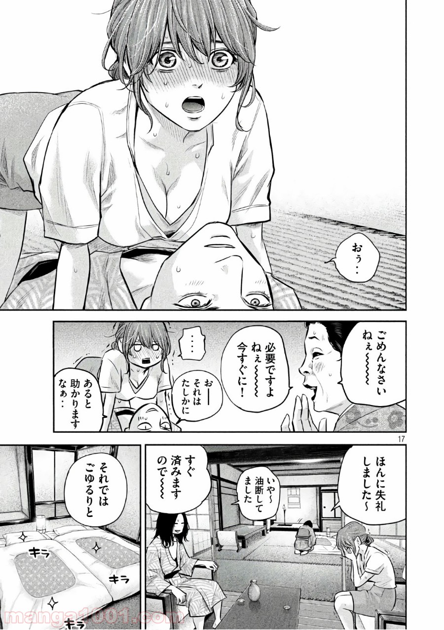 P17