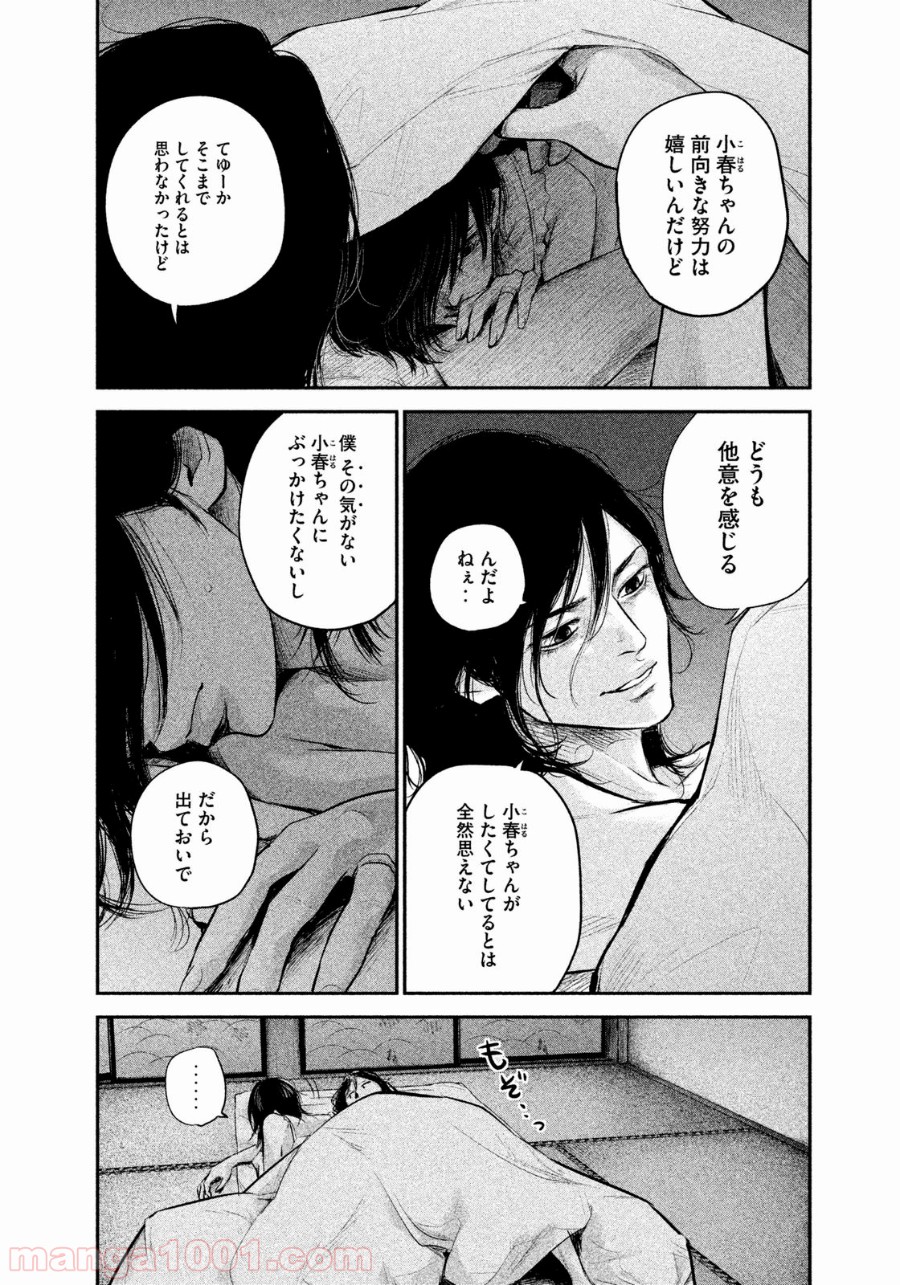 P12