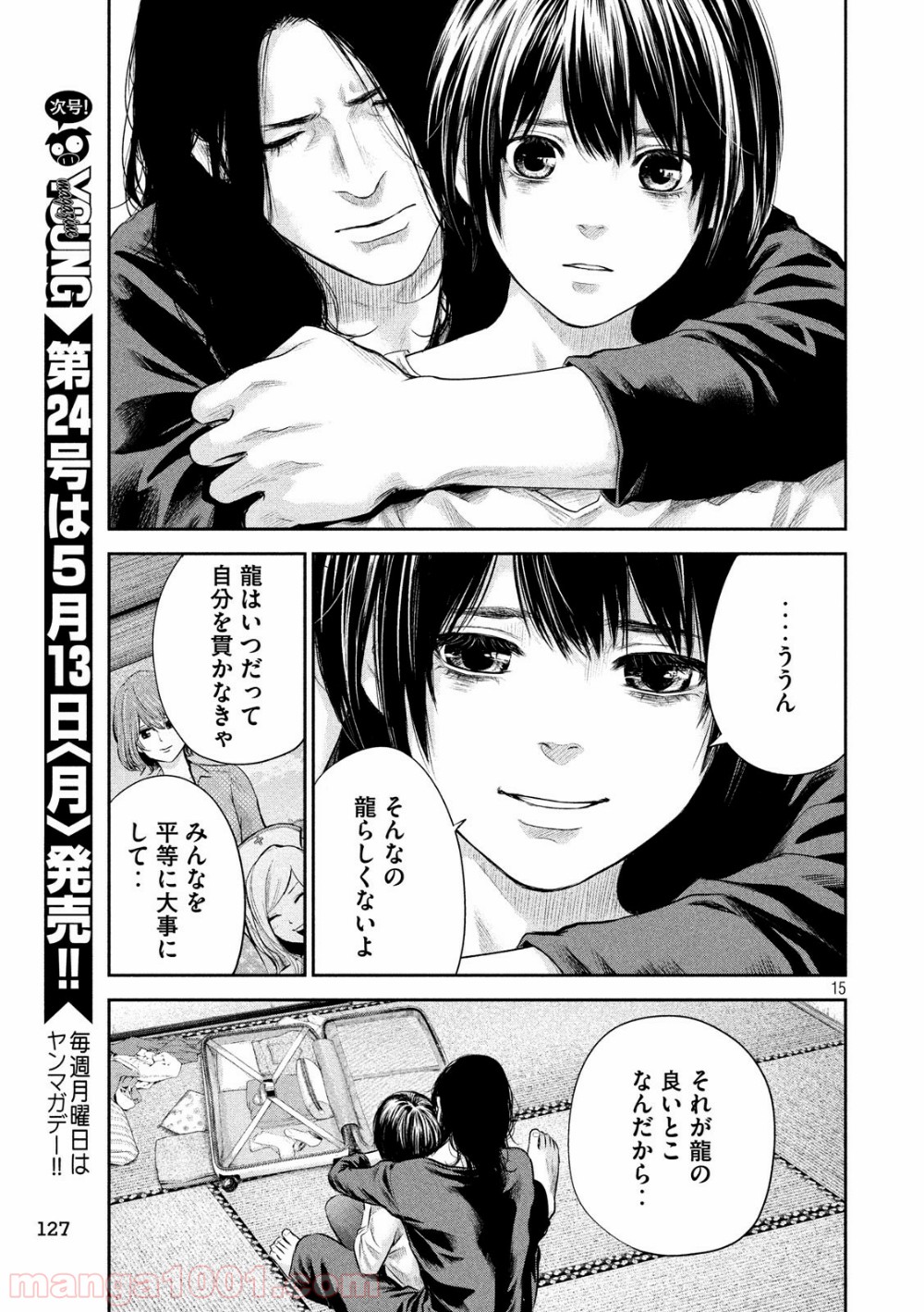 P15