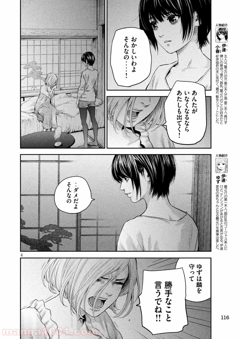 P4