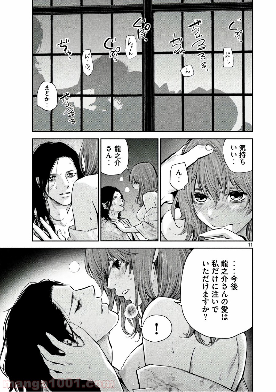 P11