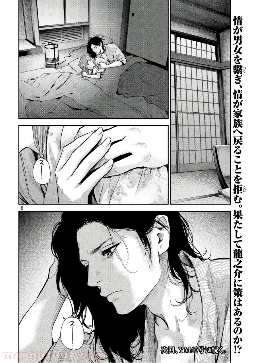 P18