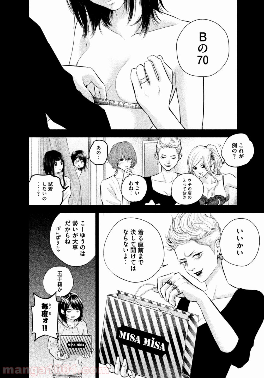 P8