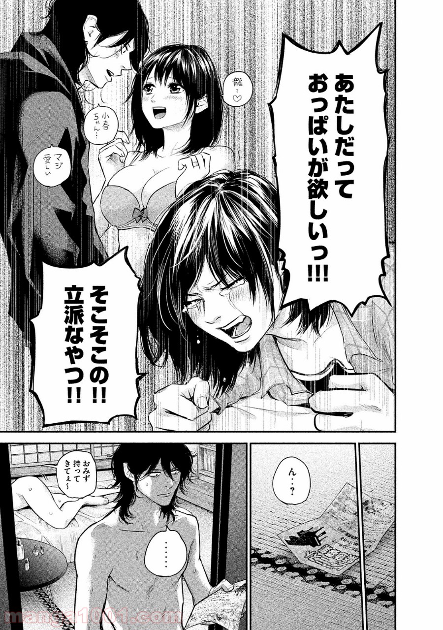 P13