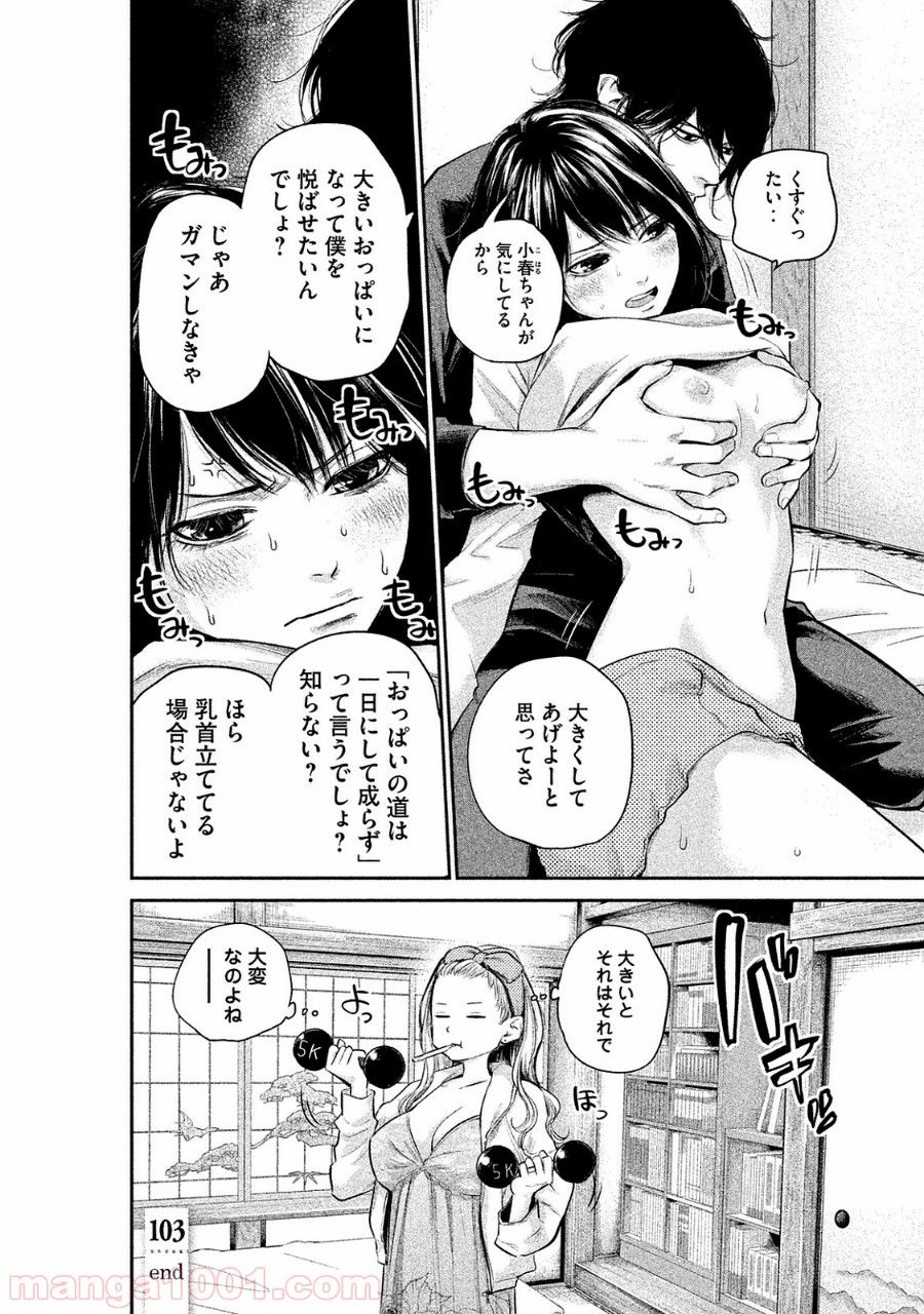 P18