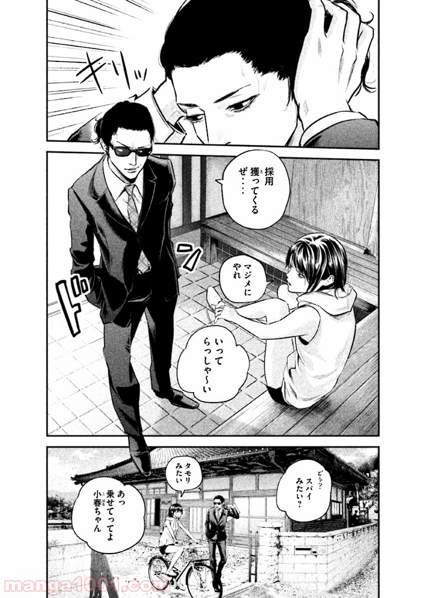 P10