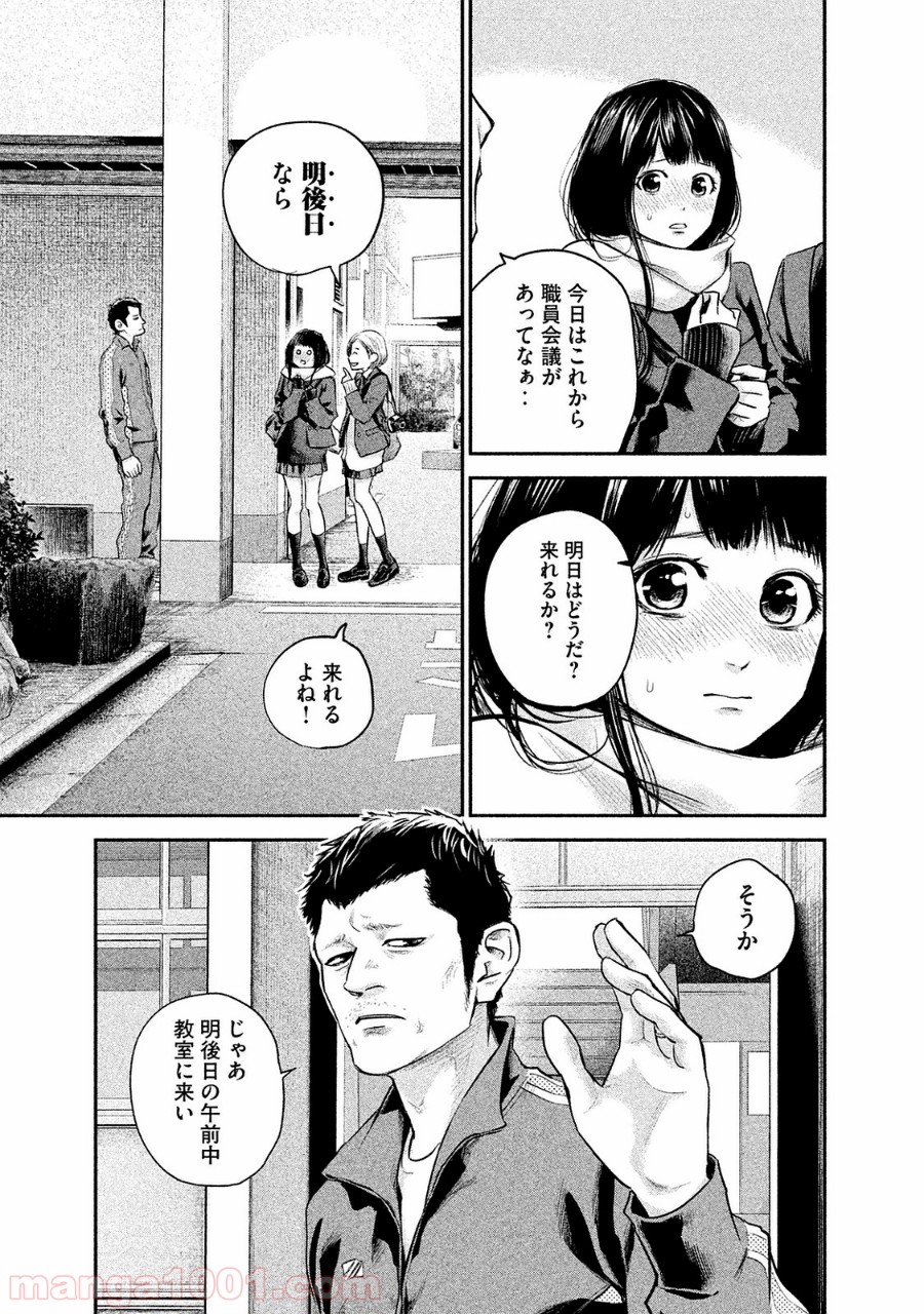 P15