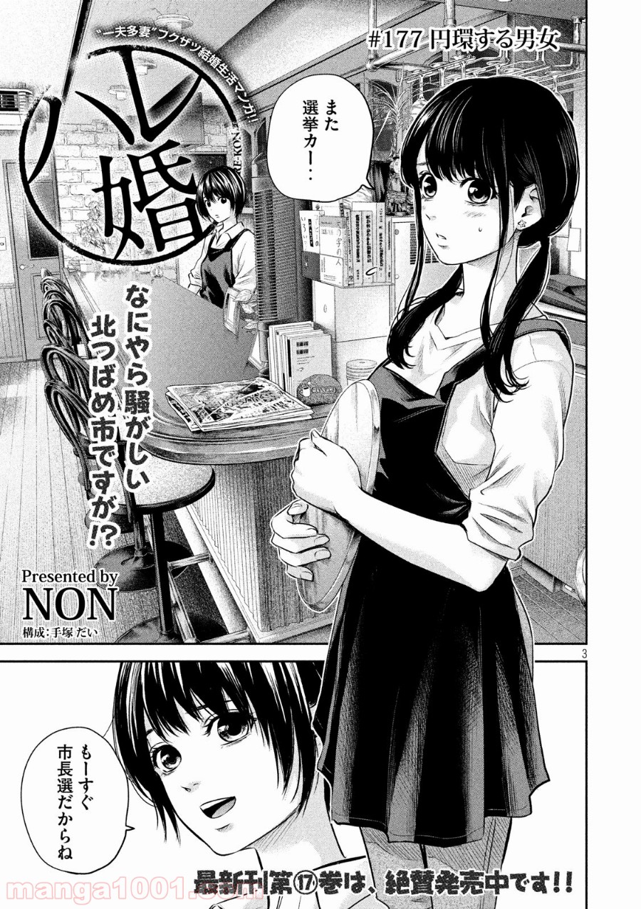 P3
