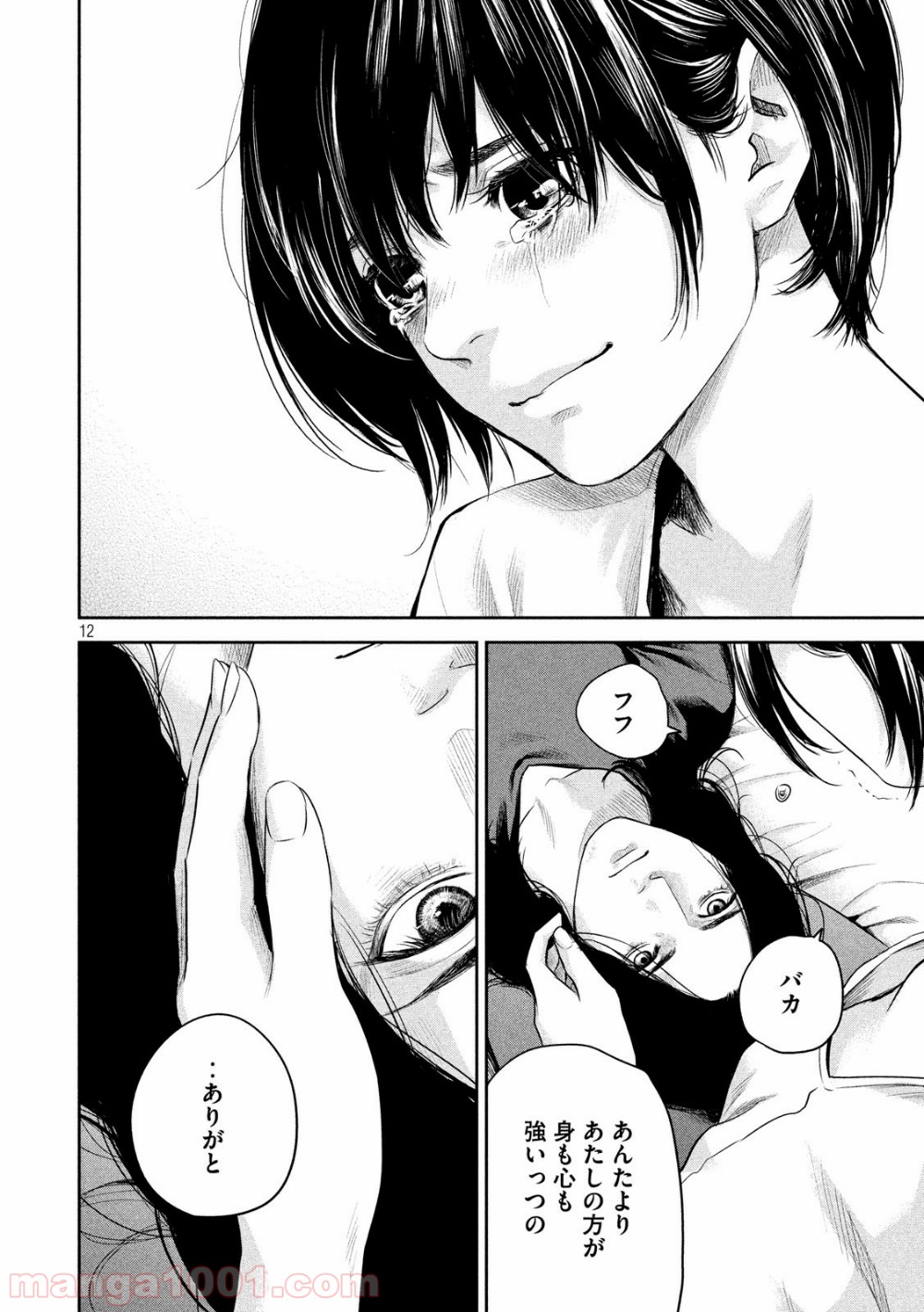 P12