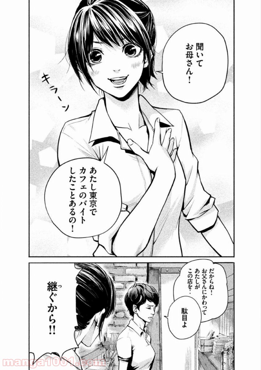 P32