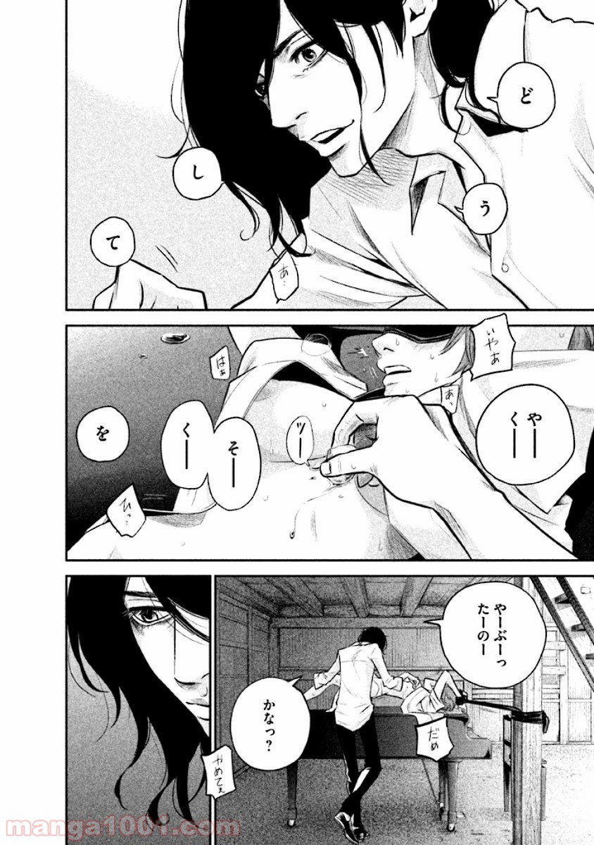P12